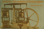 The evolution of the heat engine
